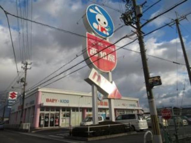 ショッピングセンター　西松屋堺東山店（ショッピングセンター）まで413m