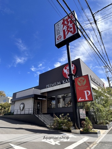 飲食店　プレミアムカルビ船橋海神店（飲食店）まで522m