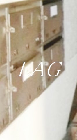 その他共有部分　集合ポストです。