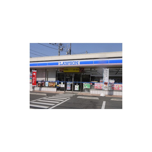 コンビニ　ローソン藤沢三丁目店（コンビニ）まで552m