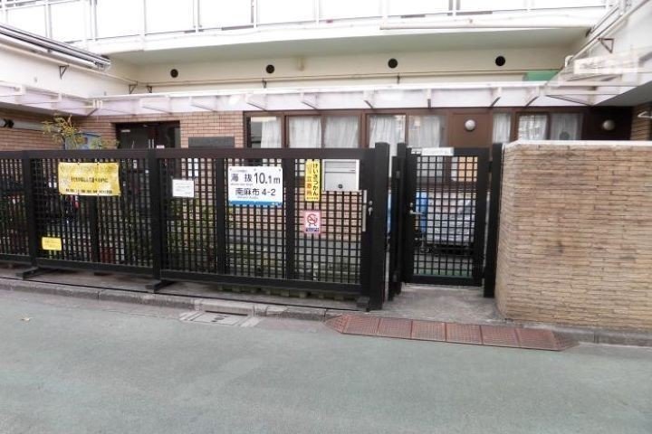 幼稚園・保育園　南麻布保育園（幼稚園・保育園）まで559m