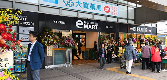 スーパー　バリュー（スーパー）まで560m