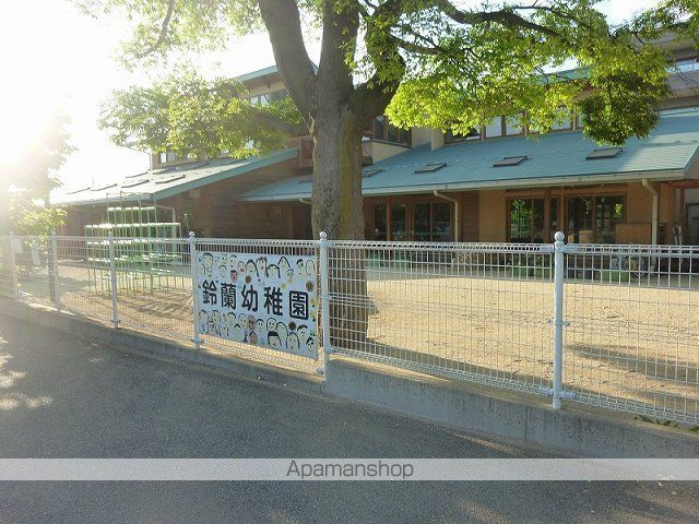 幼稚園・保育園　鈴蘭幼稚園（幼稚園・保育園）まで624m