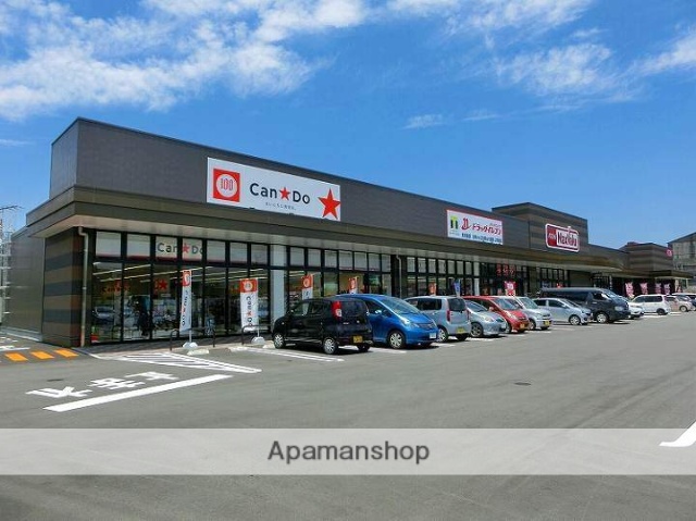 ショッピングセンター　マックスバリュ上荒田店（ショッピングセンター）まで861m