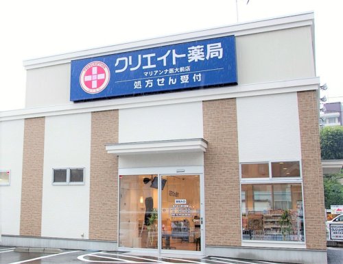 ドラックストア　クリエイト薬局 墨田業平店（ドラッグストア）まで105m