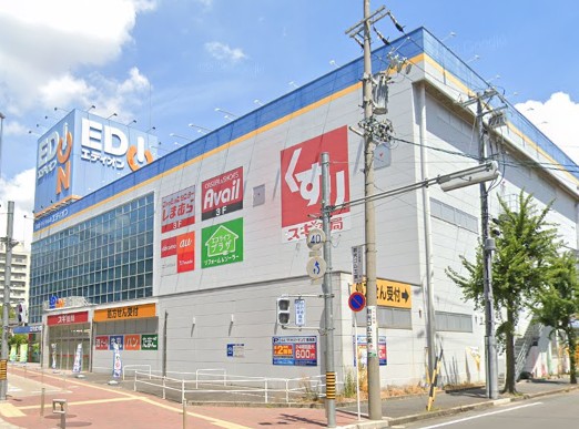 ドラックストア　スギ薬局 みなと七番町店（ドラッグストア）まで1255m