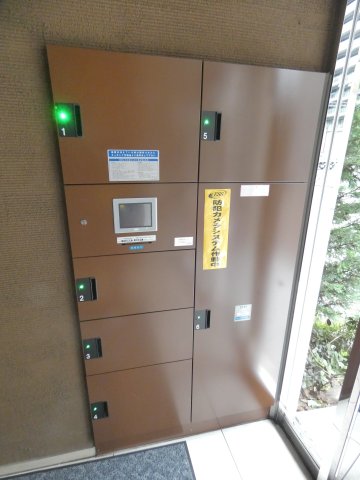 その他共有部分　宅配ボックス