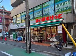 スーパー　まいばすけっと板橋本町駅北店（スーパー）まで112m