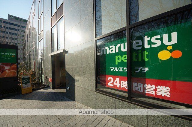 スーパー　マルエツプチ西新宿六丁目店（スーパー）まで805m