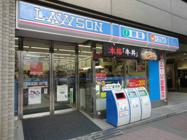 コンビニ　ローソン天神北店（コンビニ）まで110m