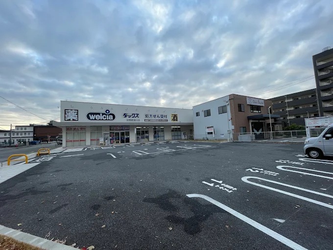 ドラックストア　ダックス 伏見新堀川店（ドラッグストア）まで337m