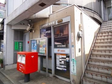 郵便局　伏見竹田口郵便局（郵便局）まで626m
