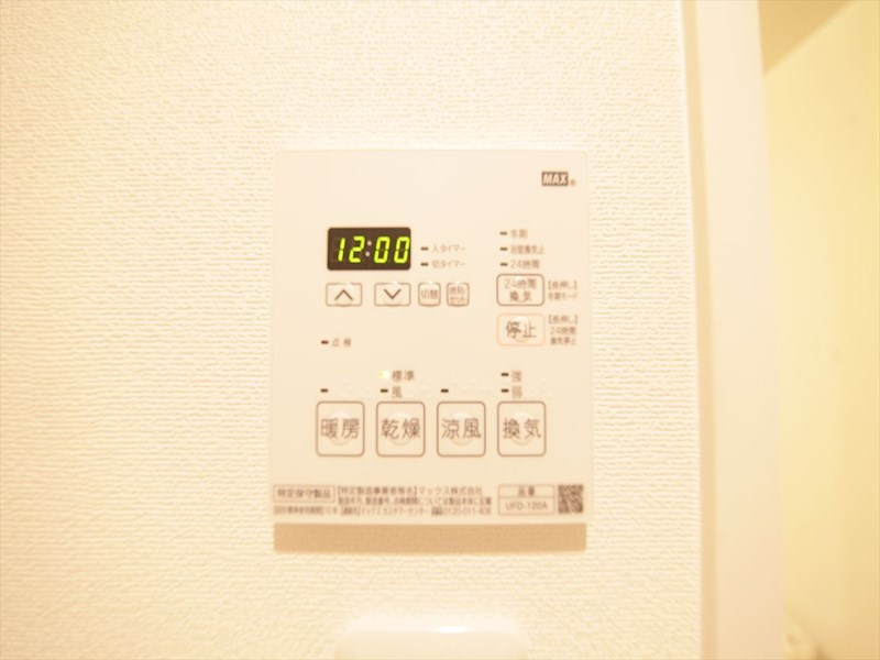 その他設備　浴室暖房乾燥機付き