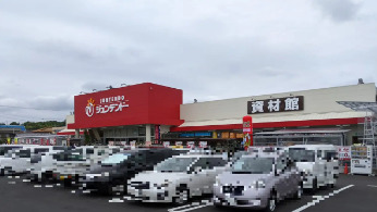 ホームセンター　ジュンテンドー 妹尾店（ホームセンター）まで604m