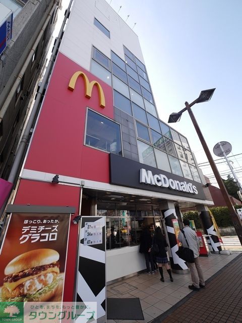 飲食店　マクドナルド鶴見駅前店（飲食店）まで870m