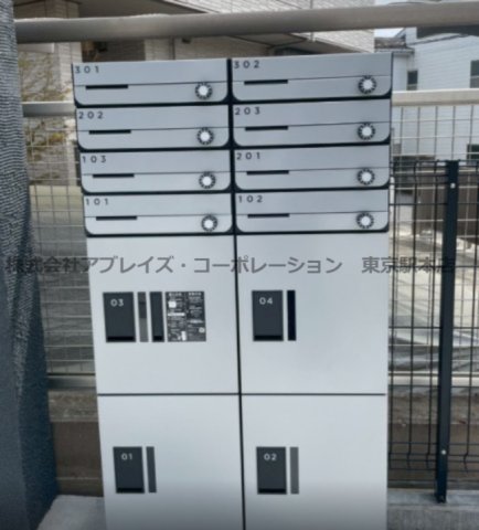 その他共有部分　☆宅配ボックス付き☆