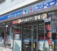 コンビニ　ローソン・スリーエフ東寺尾六丁目店（コンビニ）まで743m