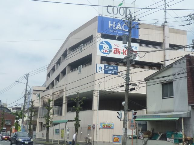 スーパー　★★ユーコープ（スーパー）まで500m