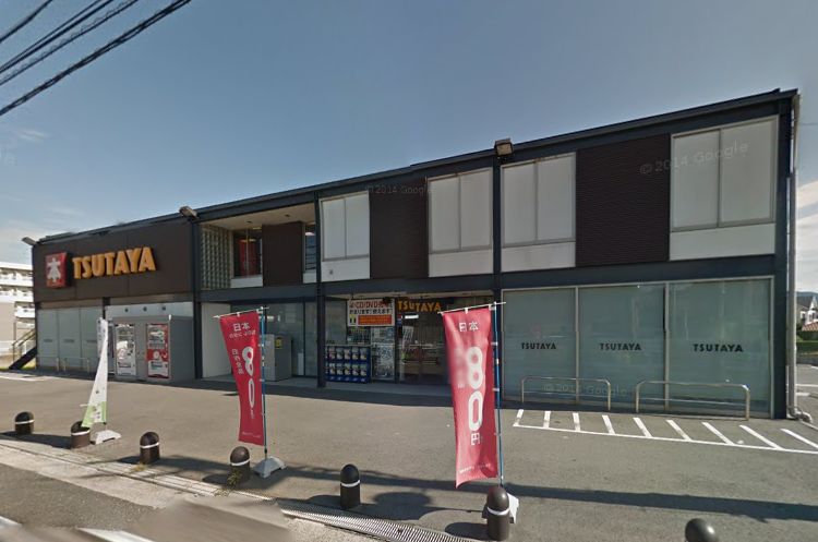 その他　◆TSUTAYA◆（その他）まで1094m