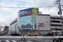 ショッピングセンター　ライフ・エディオン・セリア・西松屋京橋店（ショッピングセンター）まで757m