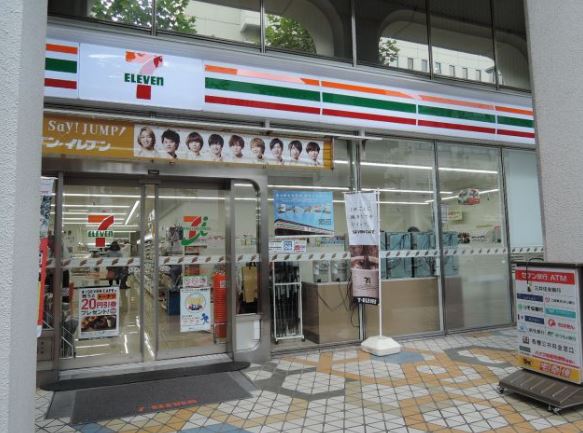コンビニ　セブンイレブン 東神田2丁目店（コンビニ）まで195m