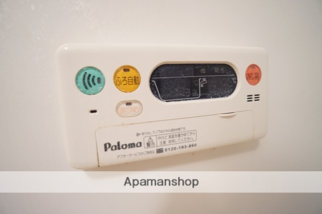 その他　ローソン（その他）まで950m