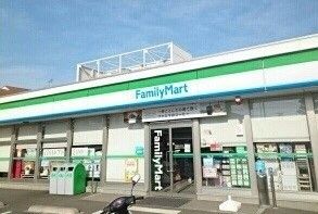 コンビニ　ファミリーマート（コンビニ）まで820m