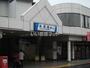 その他　塚田駅（その他）まで1164m