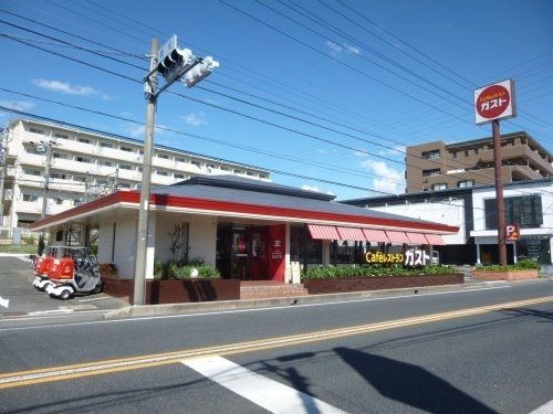 飲食店　ガスト有松店（飲食店）まで950m