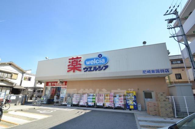 その他　ウエルシア　尼崎東園田店（その他）まで73m