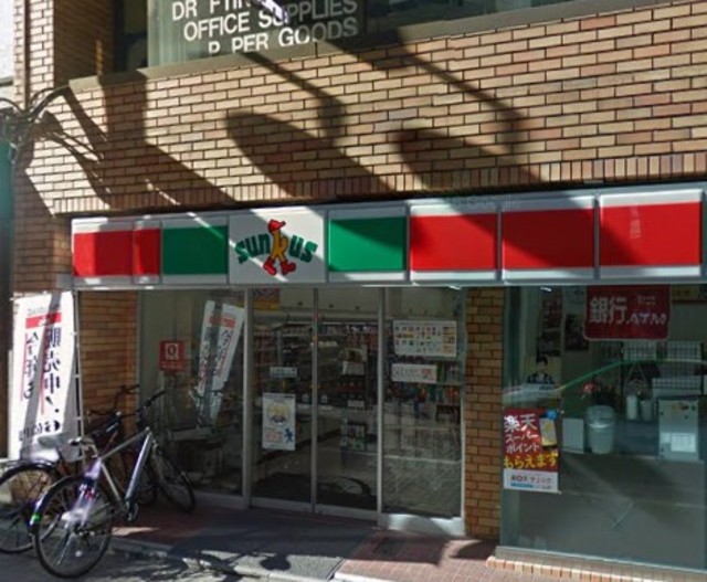 コンビニ　サンクス池袋四丁目店（コンビニ）まで147m