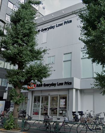 スーパー　オーケー下落合店（スーパー）まで303m