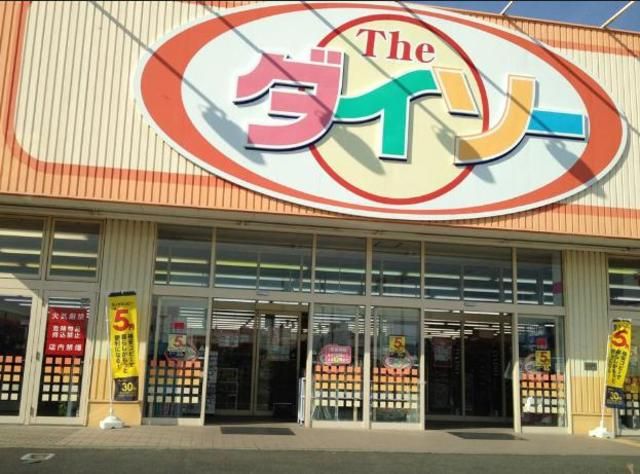 小学校　ザ・ダイソーマルエツ足立入谷店（小学校）まで853m