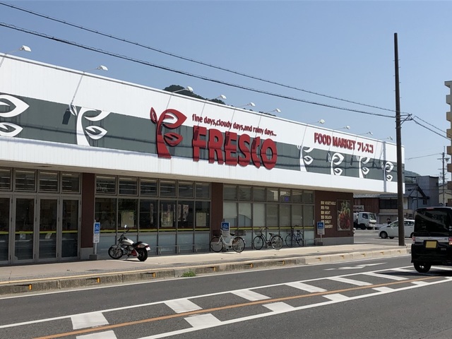 スーパー　フレスコ能登川店（スーパー）まで2122m