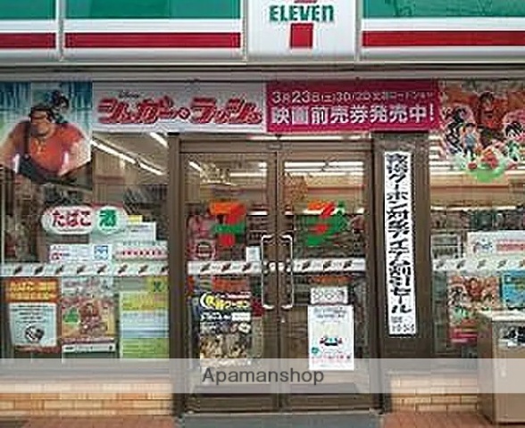 コンビニ　セブンイレブン（コンビニ）まで157m