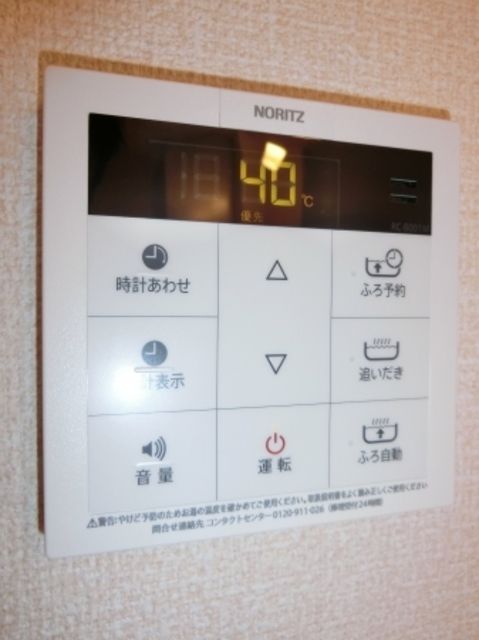 その他　★お部屋探しはタウンハウジング高幡不動店まで★