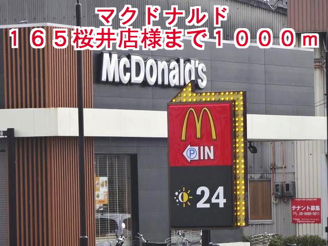 飲食店　マクドナルド１６５桜井店様（飲食店）まで1000m
