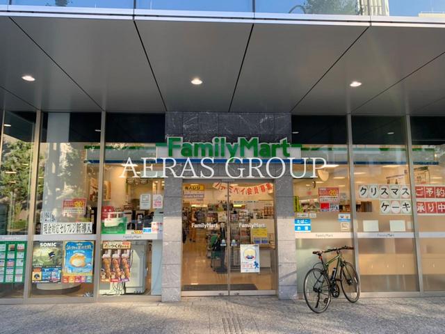 コンビニ　ファミリーマート 恵比寿南三丁目店（コンビニ）まで118m