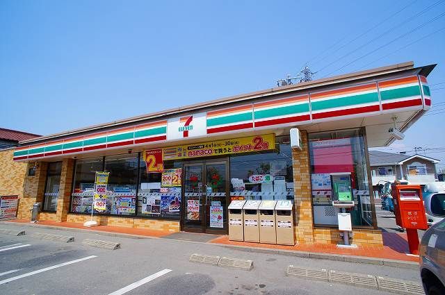 コンビニ　セブンイレブン前橋天川大島３丁（コンビニ）まで300m