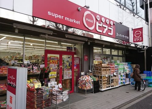 スーパー　スーパーマーケット リコス 成田東5丁目店（スーパー）まで257m