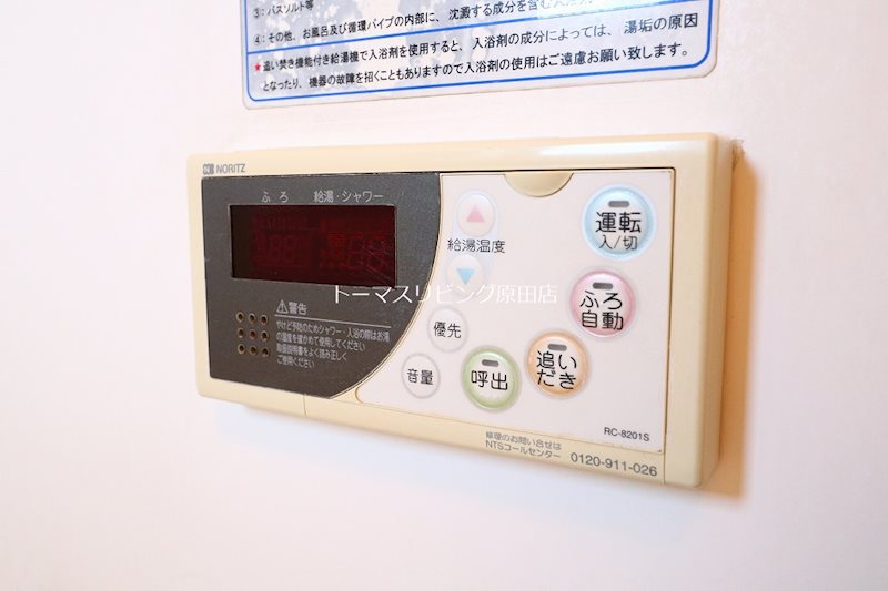 その他設備　A101号室写真