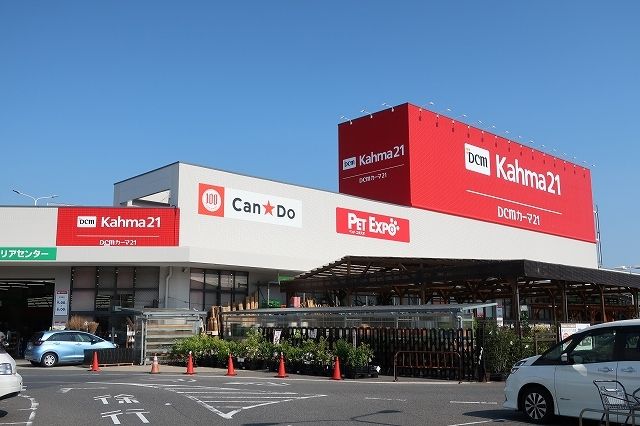 ホームセンター　カーマ21（ホームセンター）まで400m