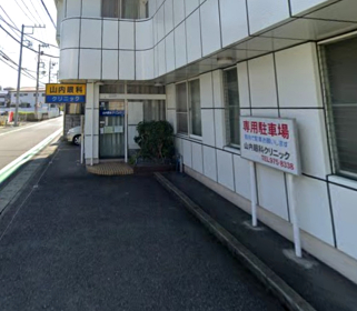 病院　山内眼科クリニック（病院）まで261m