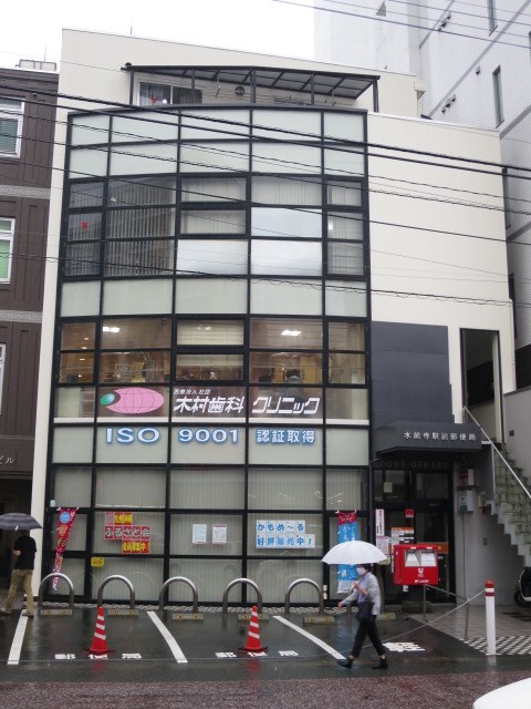 郵便局　水前寺駅前郵便局（郵便局）まで322m