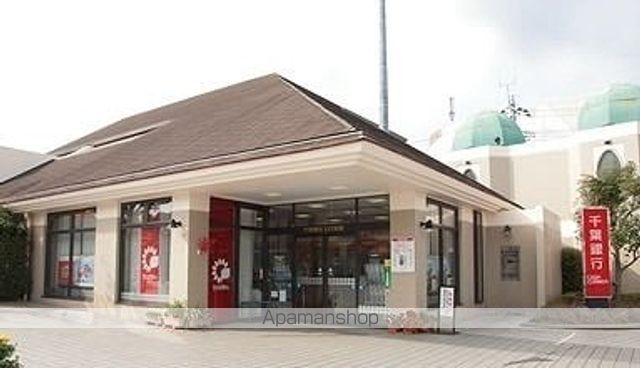 銀行　千葉銀行（銀行）まで750m