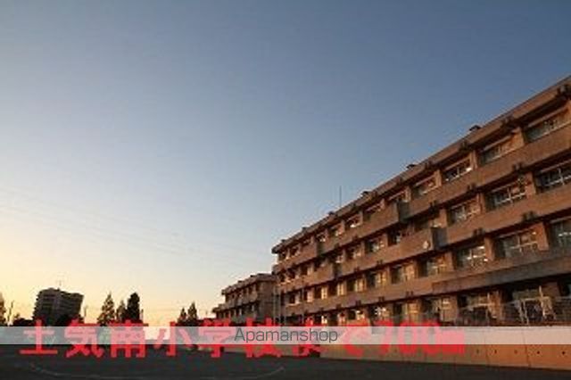 小学校　千葉市立土気南小学校（小学校）まで700m
