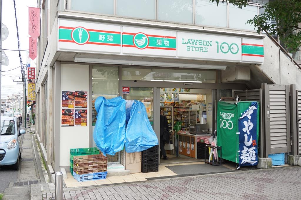 コンビニ　ローソンストア100 LS南柏一丁目店（コンビニ）まで248m