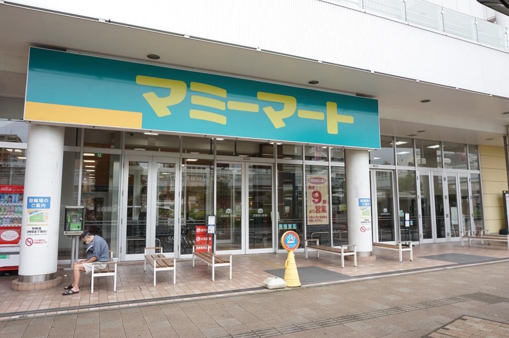 スーパー　マミーマート フィールズ南柏店（スーパー）まで467m