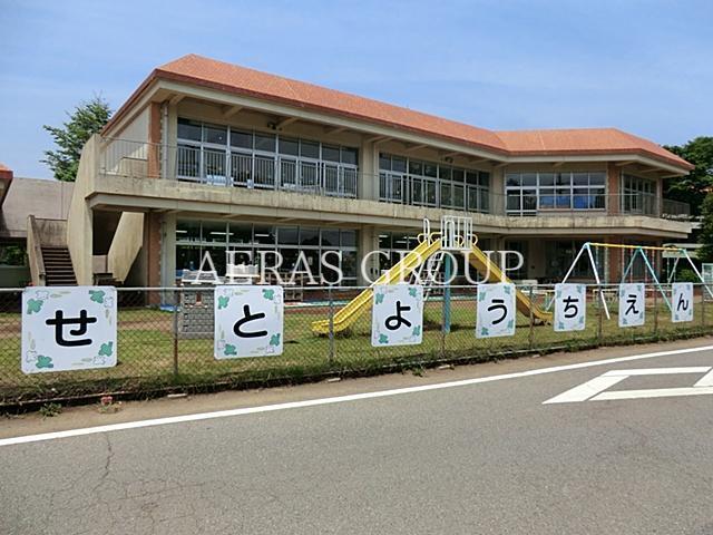 幼稚園・保育園　印西市立瀬戸幼稚園（幼稚園・保育園）まで771m