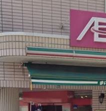 スーパー　まいばすけっと糀谷駅南店（スーパー）まで450m